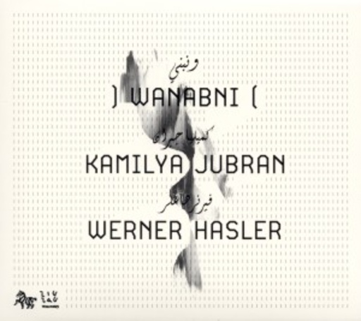 Kamilya Jubran & Werner Hasler – Wanabni