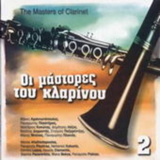 Diverse – Master Of Clarinet Vol. 2