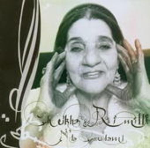 Cheikha Rimitti – N'ta Goudami