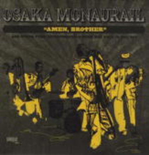 Osaka Monaurail – Amen, Brother