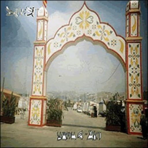 DIN-ST – Yamu D' Din