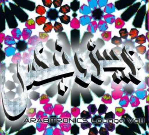 Diverse – Arabitronics Lounge Vol. 1