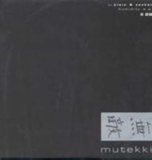 Klein & Zenker – Humidity EP