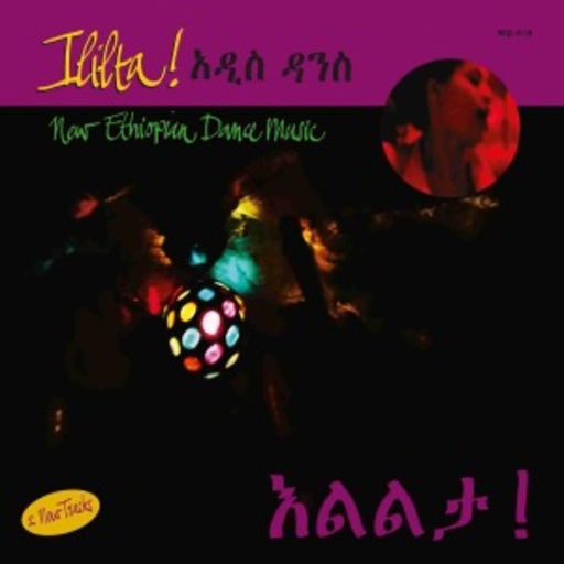 Diverse – Ilita! - New Ethiopian Dance Music