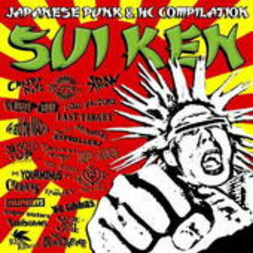 Diverse – Sui Ken - Japanese Punk & Hardcore Compilation