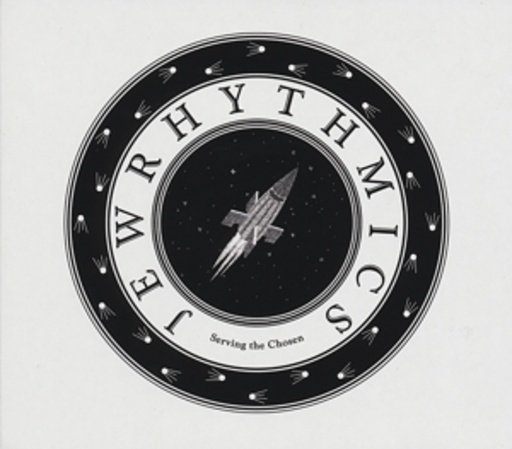 Jewrhythmics