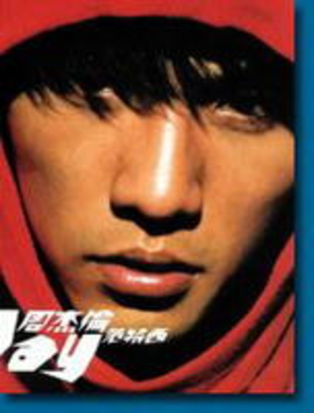 Bietet Songs, Klingeltöne, Videos und Grußbotschaften für Handys an: der chinesische Popstar Jay Chow