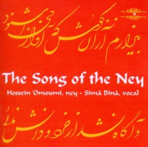 Hossein 'Omoumi/Sima Bina – The Songs Of The Ney