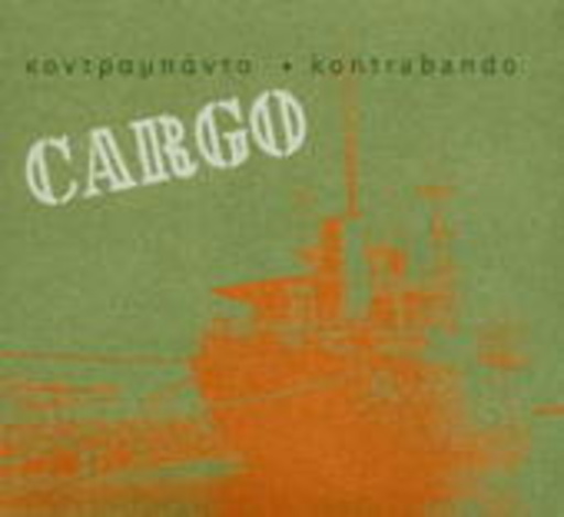 Kontrabando – Cargo