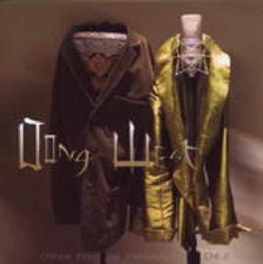Vivien Lee/Volker Greve – Duo Dong-West