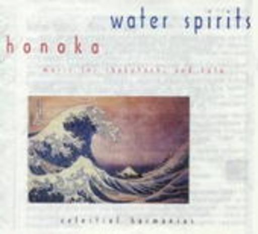 Water Spirits – Music For Shakuhachi And Koto