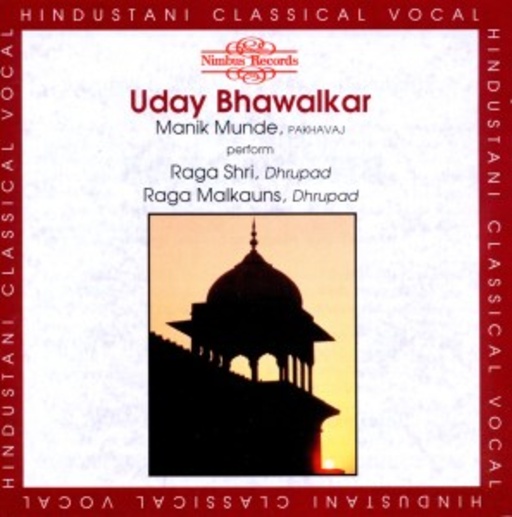 Raga Shri/Ragar Malkaun – Dhrupad - Hinduistischer klassischer Gesang