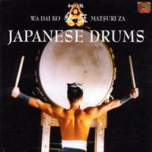 Wai Dai Ko Matsuri Za – Japanese Drums