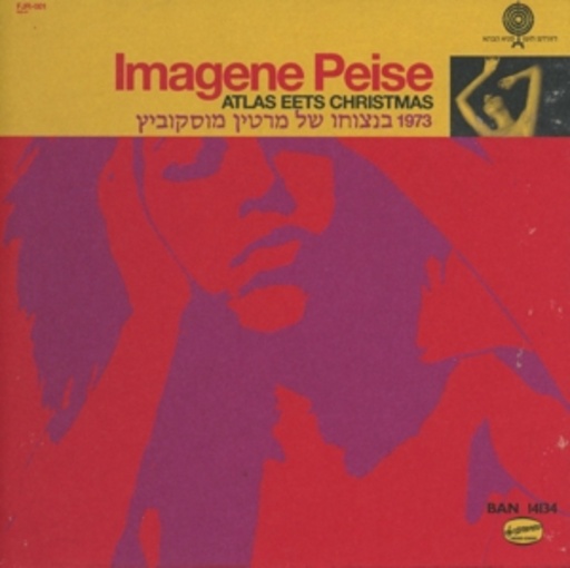 The Flaming Lips – Imagene Peise - Atlas Eets Christmas