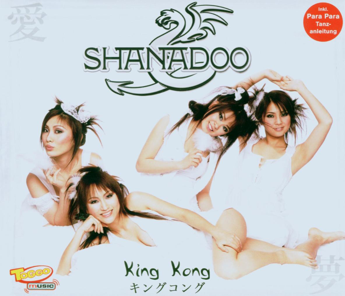 Shanadoo – King Kong