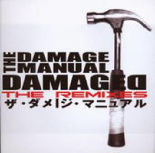 Damage Manual – Damaged - The Remixes