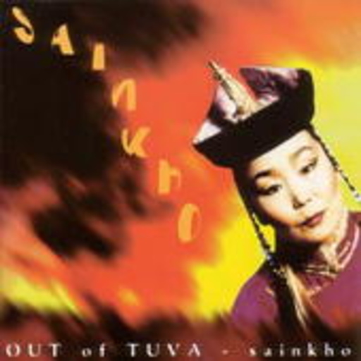 Sainkho – Out Of Tuva