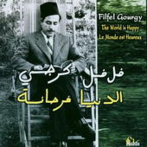 Filfel Gourgy – The World Is Happy