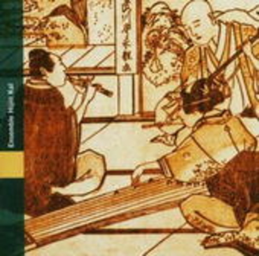 Diverse – Radio France: Ocora - Hijiri-Kai/Japan