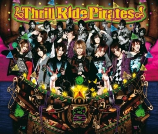 SuG – Thrill Ride Pirates