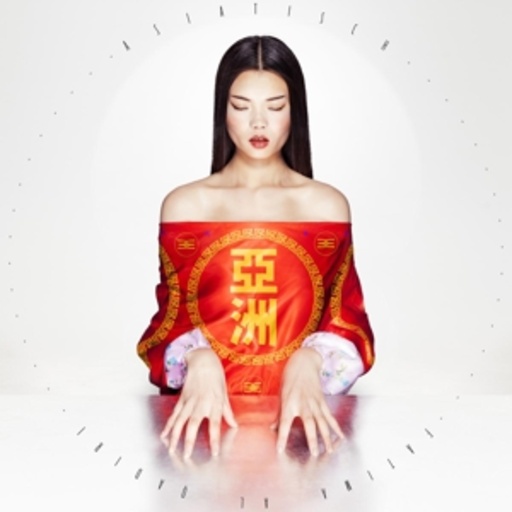 Fatima Al Qadiri – Asiatisch