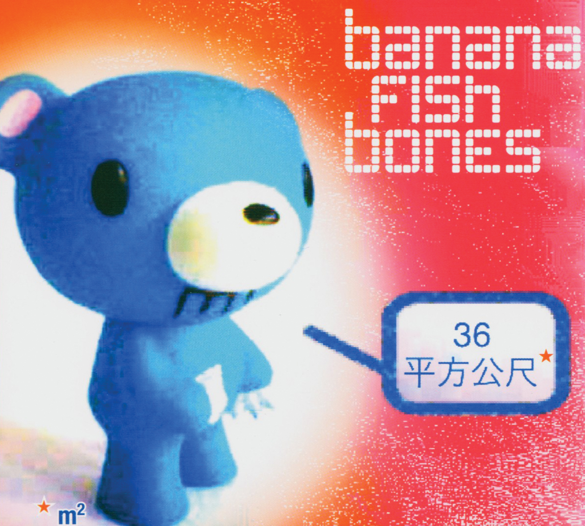 Bananafishbones – 36 qm