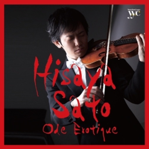 Sato/Takeuchi – Ode Erotique