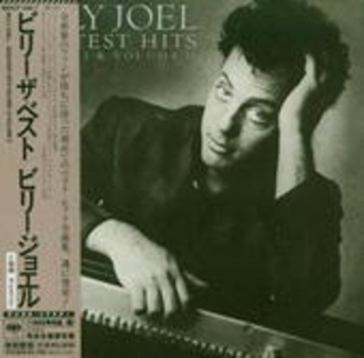 Billy Joel – Greatest Hits Vol. 1 & 2