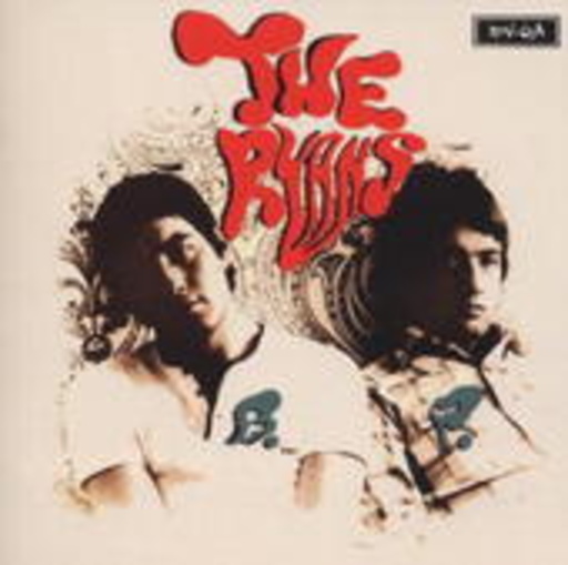 The Paul Ryans – Two Of A Kind
