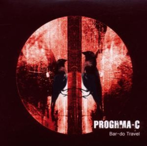 Proghma-C – Bar-Do Travel