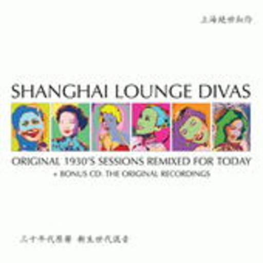 Diverse – Shanghai Lounge Divas (Original 1930's Sessions Remixed For Today)