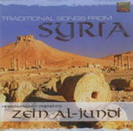 Zein Al-Jundi – Traditional Songs From Syria