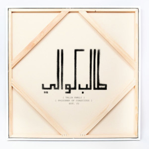 Talib Kweli – Prisoner Of Conscious