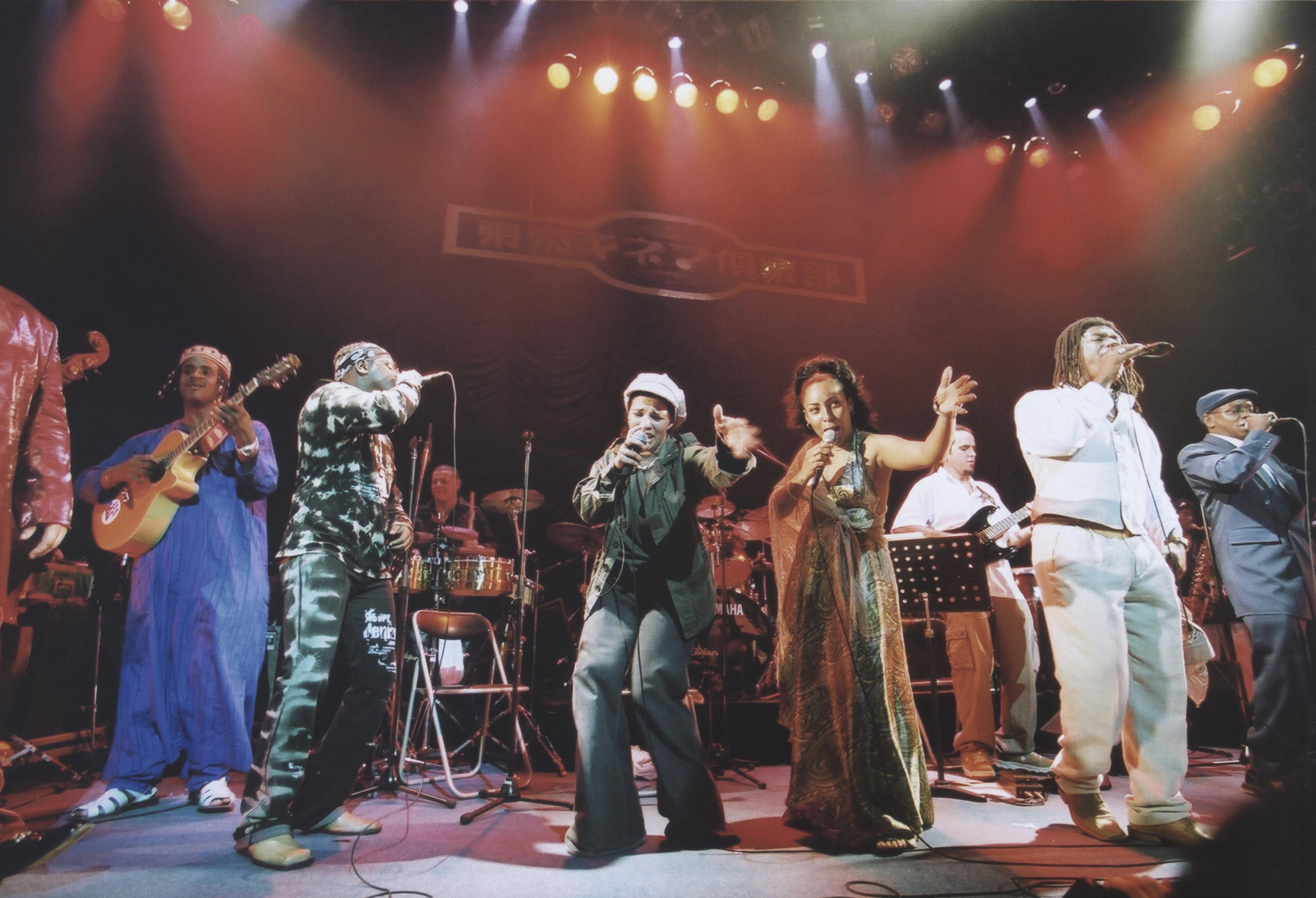 Sons Of Buean Vista