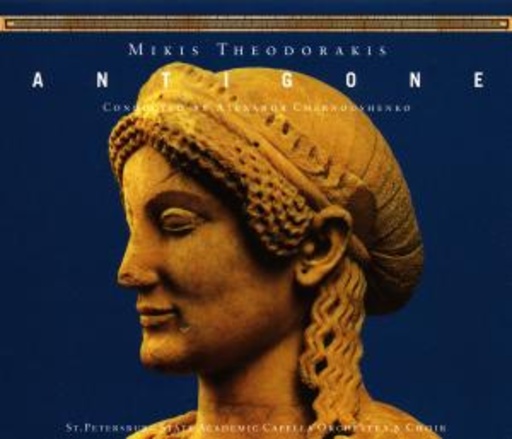 Titarenko/Chernoushenko ... – Antigone