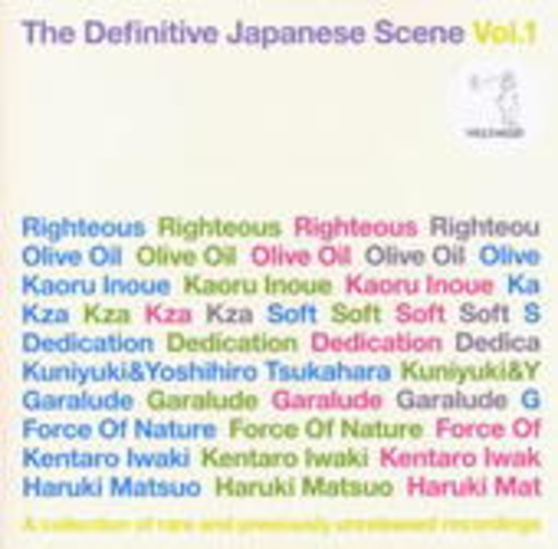 Diverse – Definitive Japanese Scene Vol. 1