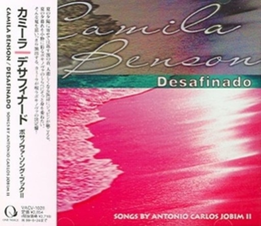 Camila Benson – Desafinado - Songs By Antonio Carlos Jobim