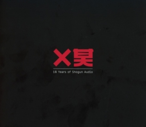 Diverse – 10 Years Of Shogun Audio - Shogun Audio Presents