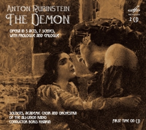 Diverse – The Demon