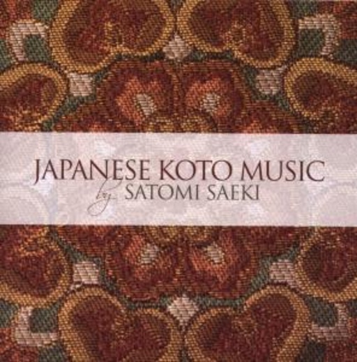 Satomi Saeki – Japanese Koto Music