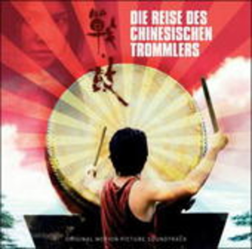 Diverse – Die Reise des chinesischen Trommlers/The Drummer