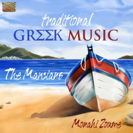 The Marcians – Traditional Greek Music - Monahi Zoume