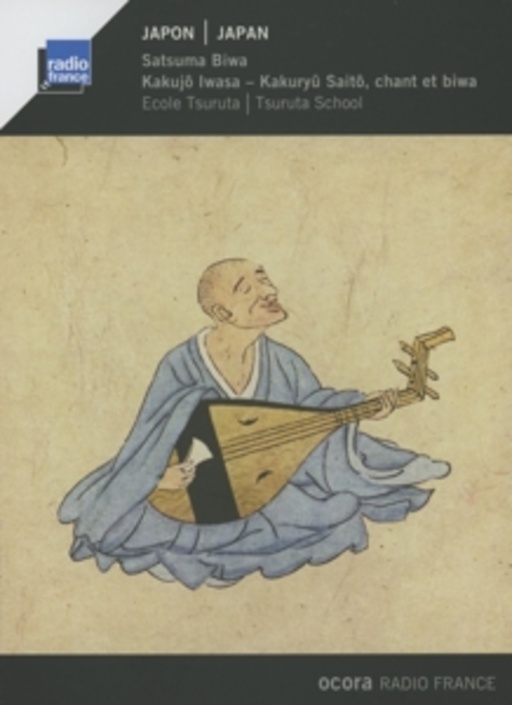 Kakujô Iwasa/Kakuryû Saitô – Satsuma Biwa