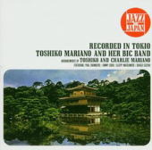 Toshiko Mariano – And Her Big Band