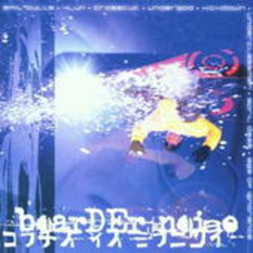 Diverse – Boardernoize Vol. 1