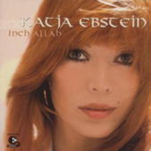 Katja Ebstein – Inch Allah