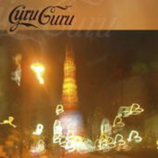 Guru Guru – In The Guru Lounge