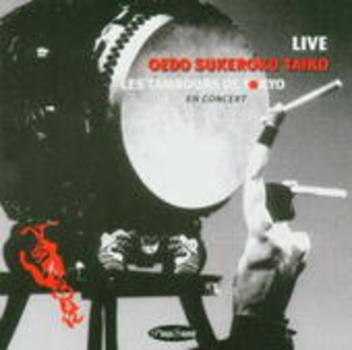 Oeda Sukeroku – Live - In Concert