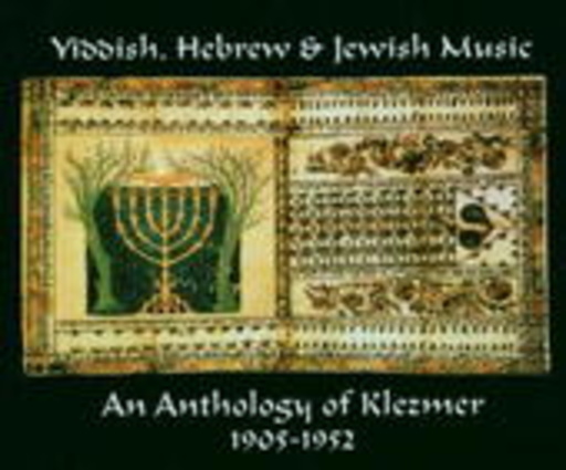 Diverse – Anthology Of Klezmer