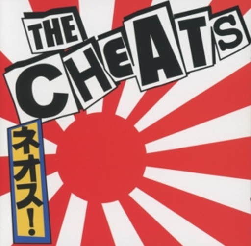 The Cheats – Cheap Pills